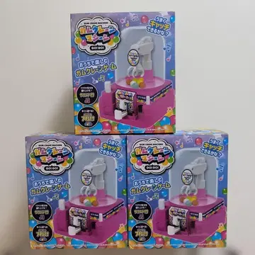 껌 크레인 머신 3개 세트