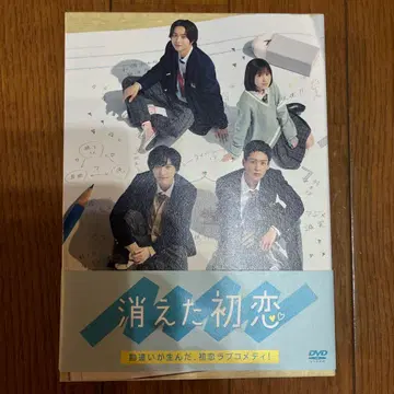 사라진 첫사랑 DVD-BOX (4장)