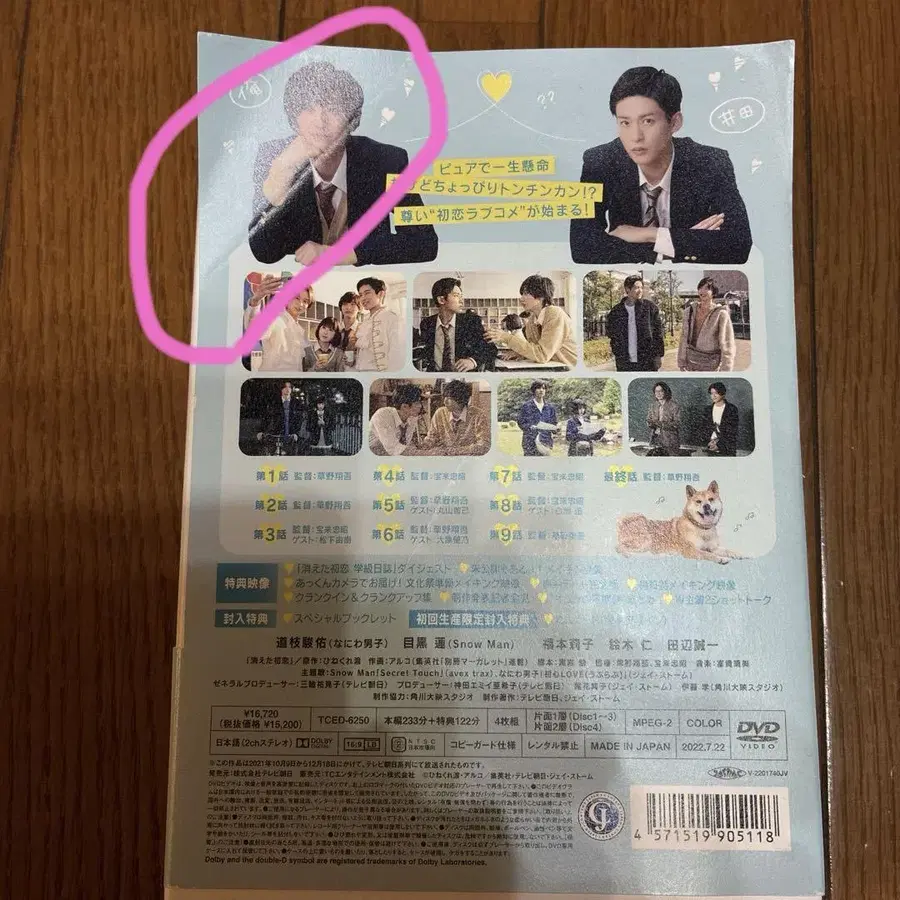 3번째 상품 이미지