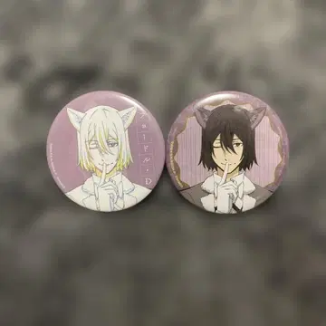 문호 스트레이독스 효도르 D 난자타운 콜라보 캔뱃지 2