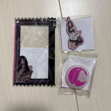 aespa 굿즈 지젤 랜덤 토이 3종