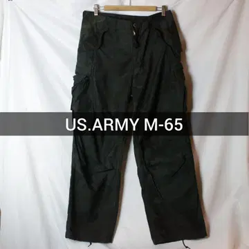 US.ARMY 후염 M-65 미군 밀리터리 팬츠 흑먹색