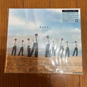 RAYS