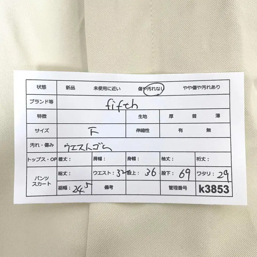 11번째 상품 이미지