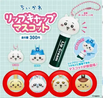 치이카와 (먼작귀) 립캡 마스코트 5종 세트
