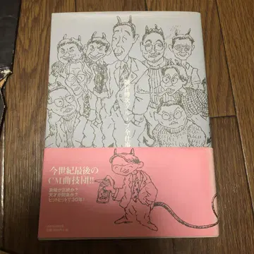 호리이 히로츠구 그룹 전 업무