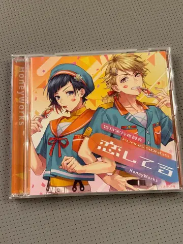 [ 새상품급 ] HoneyWorks 코이테루 CD [ 귀여워서 미안 ]