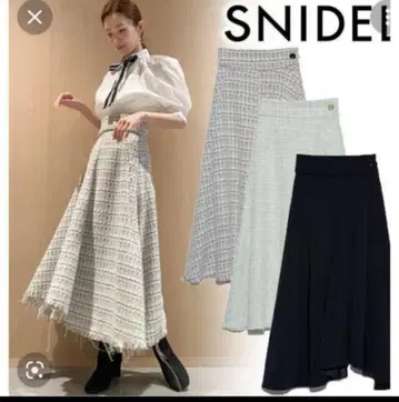 SNIDEL 트위드 플레어 스커트