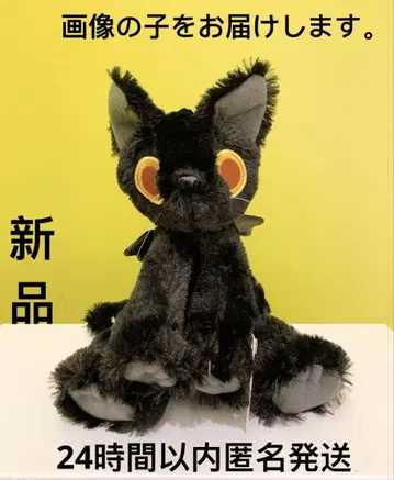 데스 스트랜딩 2 봉제 인형 카이랄 크리처 (고양이)