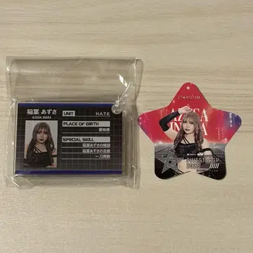 스타덤 이나바 아즈사 스티커 프로필 키링