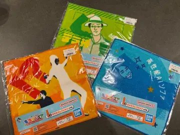 도카이 온에어 제일복권 타월