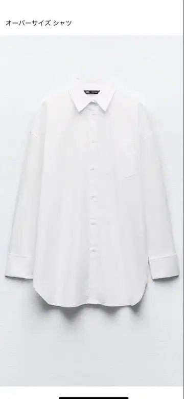 새상품 ZARA 자라 화이트 긴팔 오버 사이즈 셔츠 블라우스