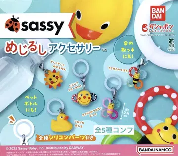 sassy 메지루시 액세서리 전 5종 컴플리트
