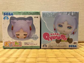 장송의 프리렌 미니 피규어 2개 세트