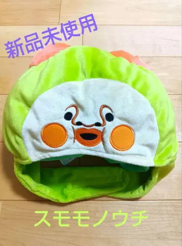 코비토즈칸  모자 스모모노우치 미사용 새상품