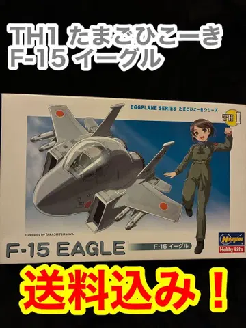 타마고 비행기 시리즈 F-15 이글 프라모델