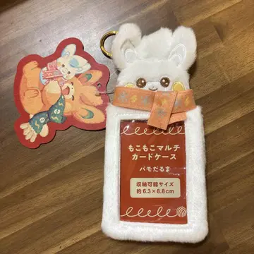 파모 포근포근 멀티 카드 케이스