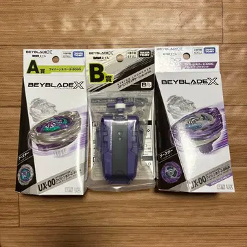 BEYBLADE X DMM 복권 베이블레이드 A상 B상 라스트 찬스상