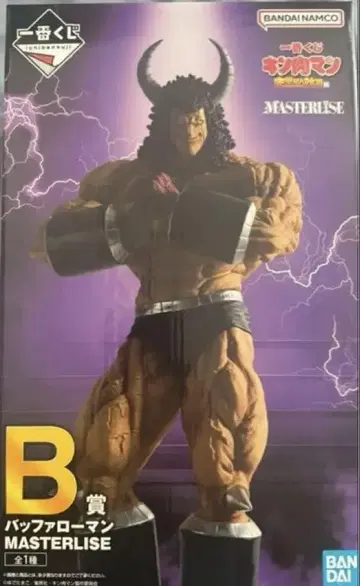 버팔로맨 MASTERLISE B상 피규어