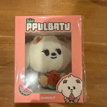 PPULBATU BAMGEUT 수박
