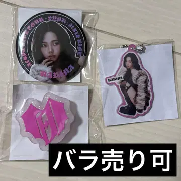 aespa 랜덤 토이 카리나 KARINA 세트