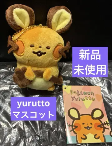 [택 포함] 포켓몬 센터 yurutto  데덴네 마스코트