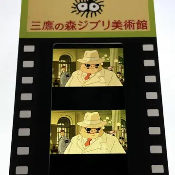 미타카의 숲 지브리 미술관 입장권 붉은 돼지