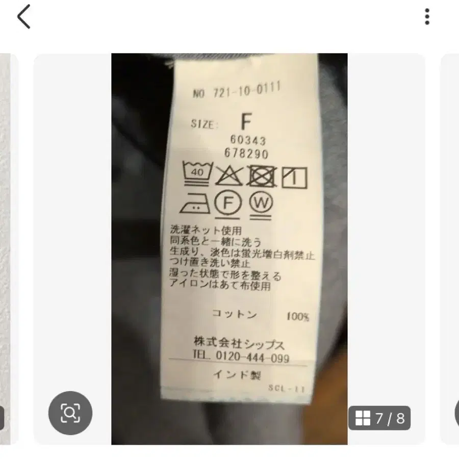 11번째 상품 이미지