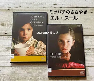 DVD 꿀벌의 속삭임HD / 엘르 수르HD 렌탈 서양화
