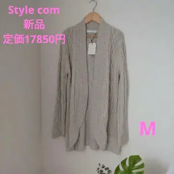 [ 택 포함 새상품 ] Style com 케이블 니트 가디건 익명 배송