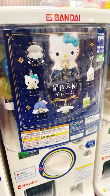 별색 천사 참 산리오 SANRIO CHARACTERS 컴프 세트