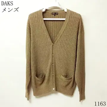 DAKS 베이지 리브 가디건 L 사이즈