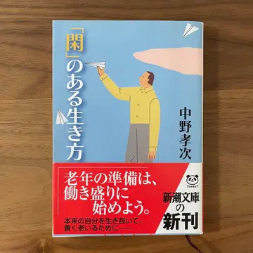 한()이 있는 삶