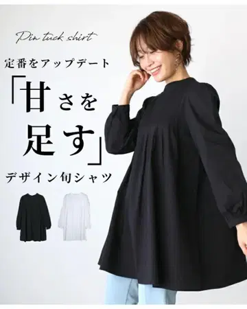 Ehre style 튜닉 A라인 [ 달콤함을 더하다 ] 디자인  셔츠