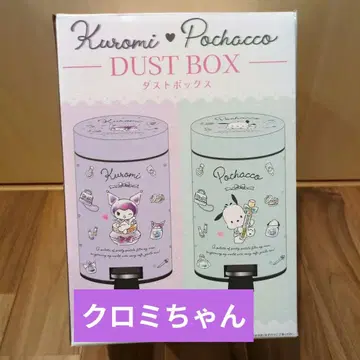 쿠로미 & 포차코 더스트 박스 쿠로미짱