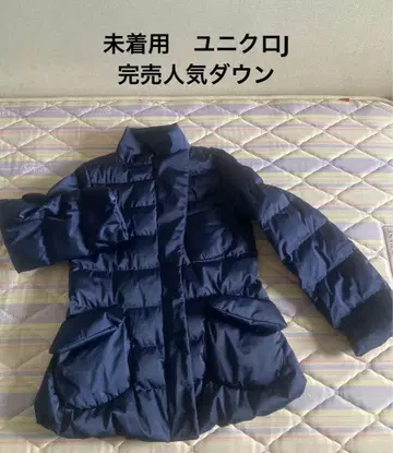 미착용 유니클로 J 네이비 다운 자켓 12,900엔
