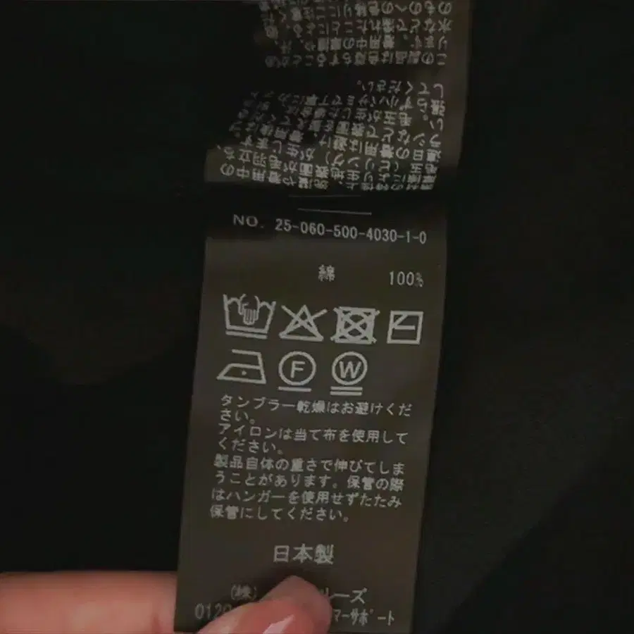 7번째 상품 이미지