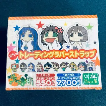 푸치마스! 푸칫 트레이딩 러버 스트랩 미개봉 BOX