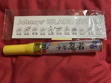 소년 닌자 응원봉