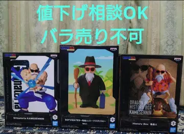 드래곤볼 무천도사 피규어 세트