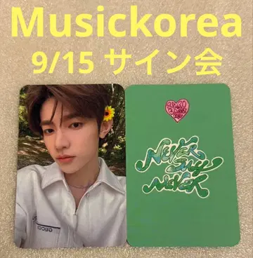 ZEROBASEONE NEVER Musickorea 9/15 하오