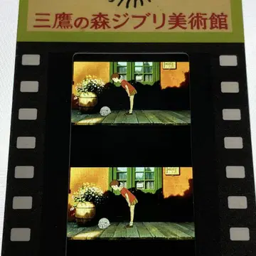 미타카의 숲 지브리 미술관 입장권 귀를 기울이면