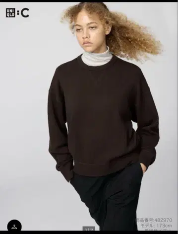 스무스 코튼 크루넥 스웨터 M 새상품 유니클로 UNIQLO:C