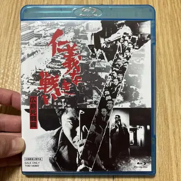인협 없는 싸움 히로시마 사투편 Blu-ray 블루레이