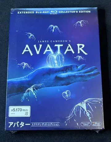 [ 미개봉 새상품 ] AVATAR 익스텐디드 에디션 Blu-ray