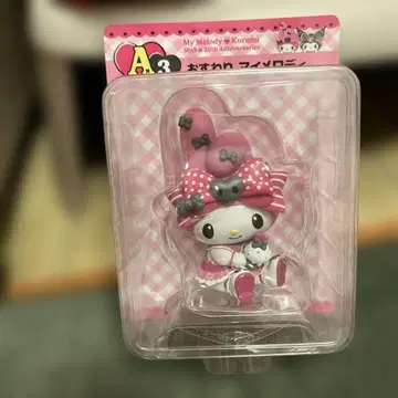 마이멜로디 피규어 50주년 20주년