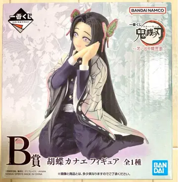 [ 미개봉 ] 귀멸의 칼날 제일복권 추억의 나비 저택 B상 코쵸 카나에