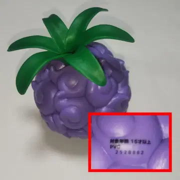 악마의 열매 야미야미 열매 컬렉션 피규어 원피스 검은 수염 프라이스