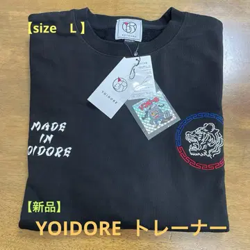 [ 새상품 ] YOIDORE 블랙 트레이닝복 sizeL