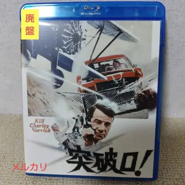 돌파구! ('73미국) Blu-ray 블루레이 단종